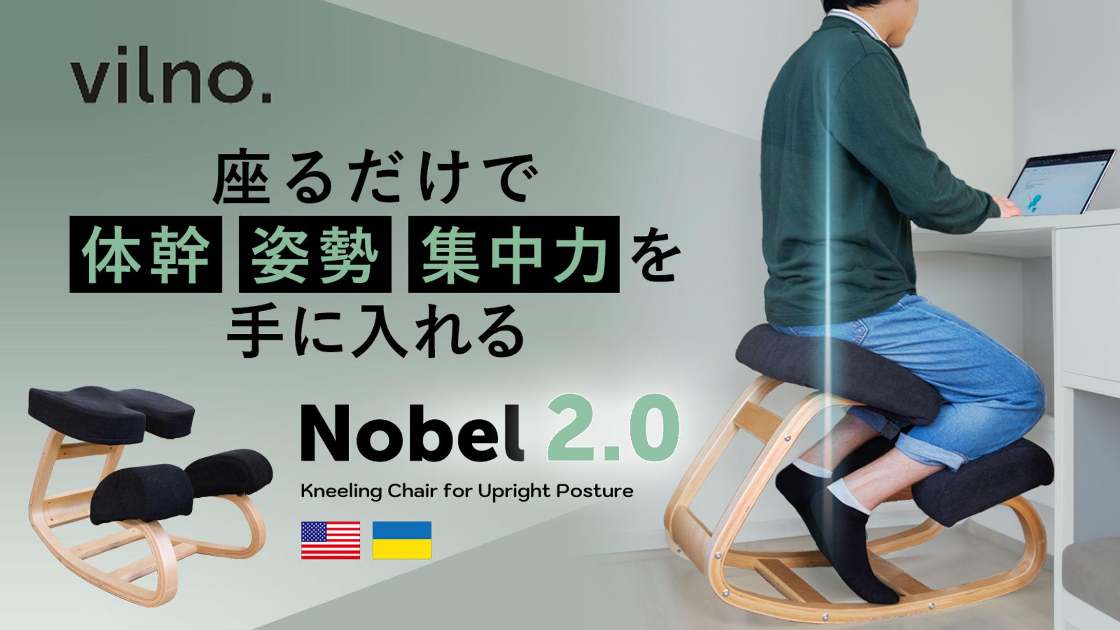 Kneeling Chair-1