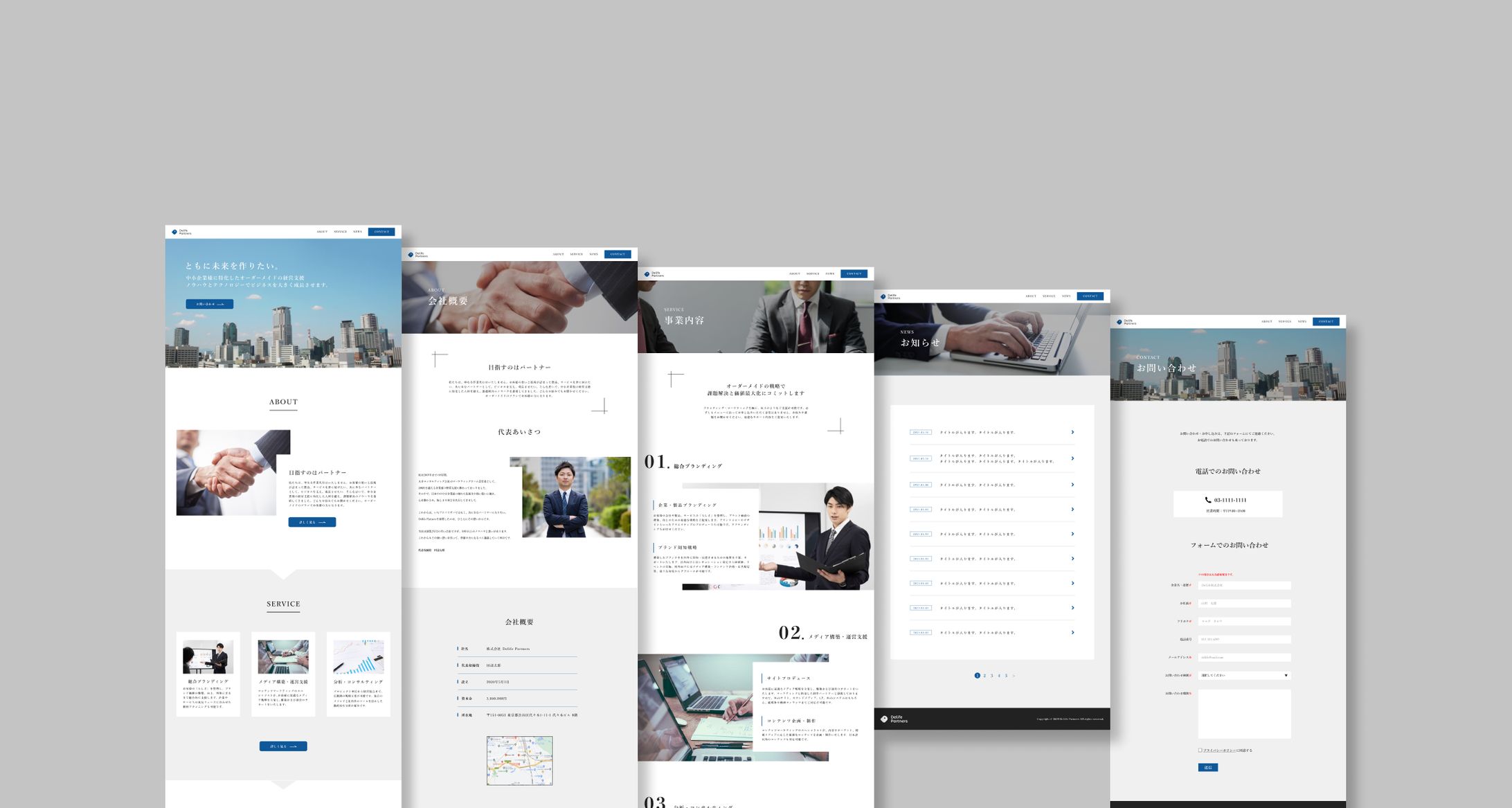 【HP】マーケティング、コンサルティング企業-1