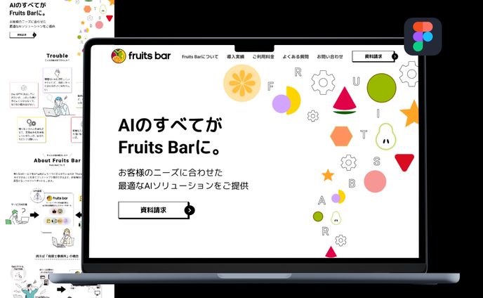 lp（ランディングページ）、大喜る人たち