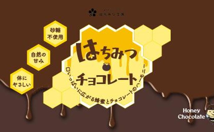 コンペ　パッケージ作成