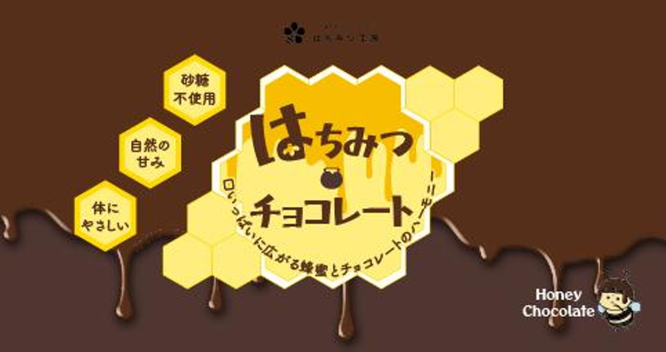 コンペ　パッケージ作成-1