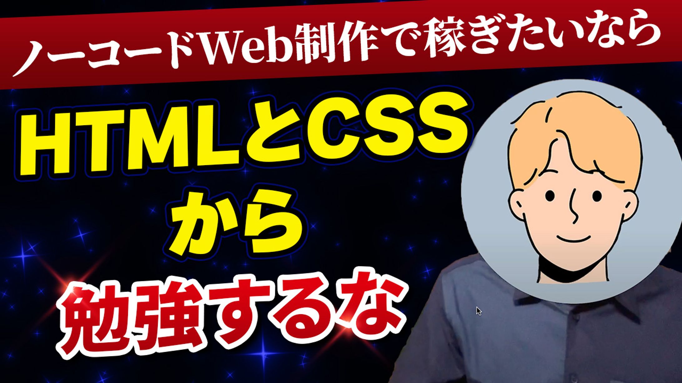 【実績】Youtubeサムネイル-1
