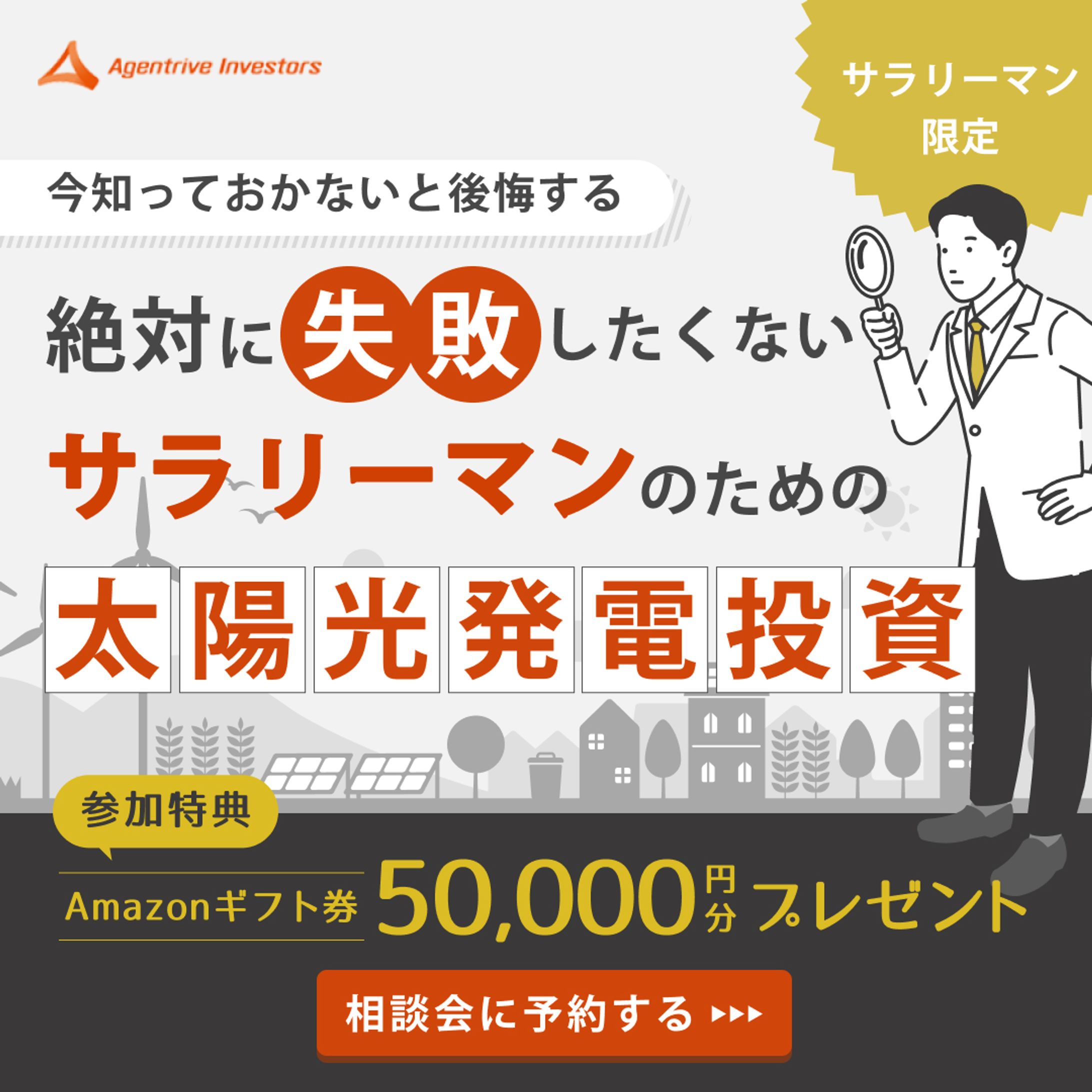 【バナー】株式会社トライブホールディングス-1