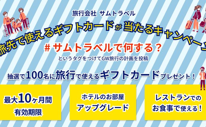 バナー、シール・ラベル
