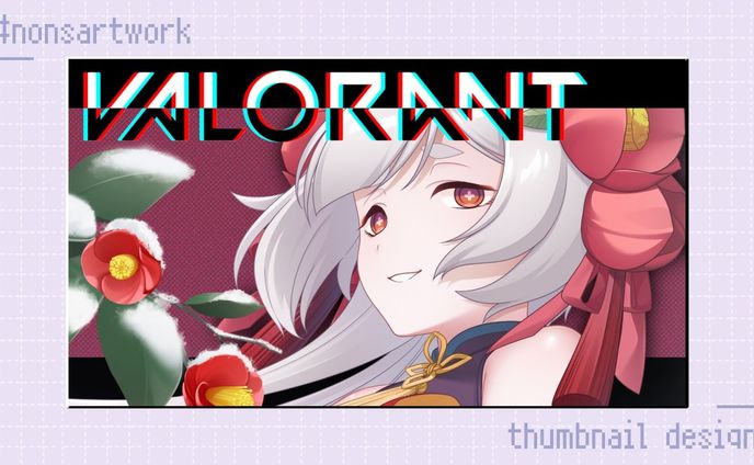 「VALORANT」配信サムネイルデザイン

狐井つばき様よりご依頼
