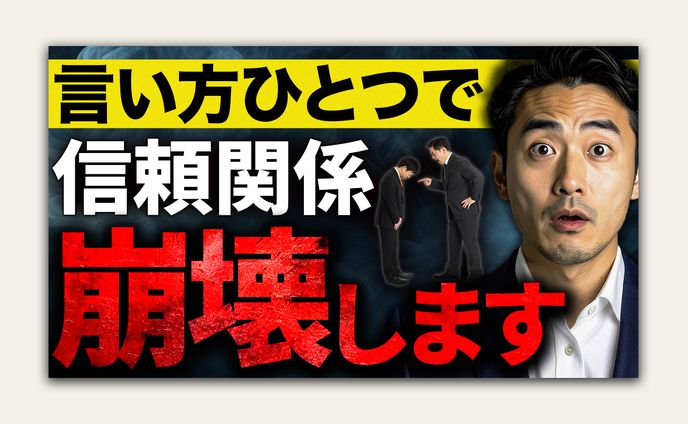 【自主制作】ビジネス