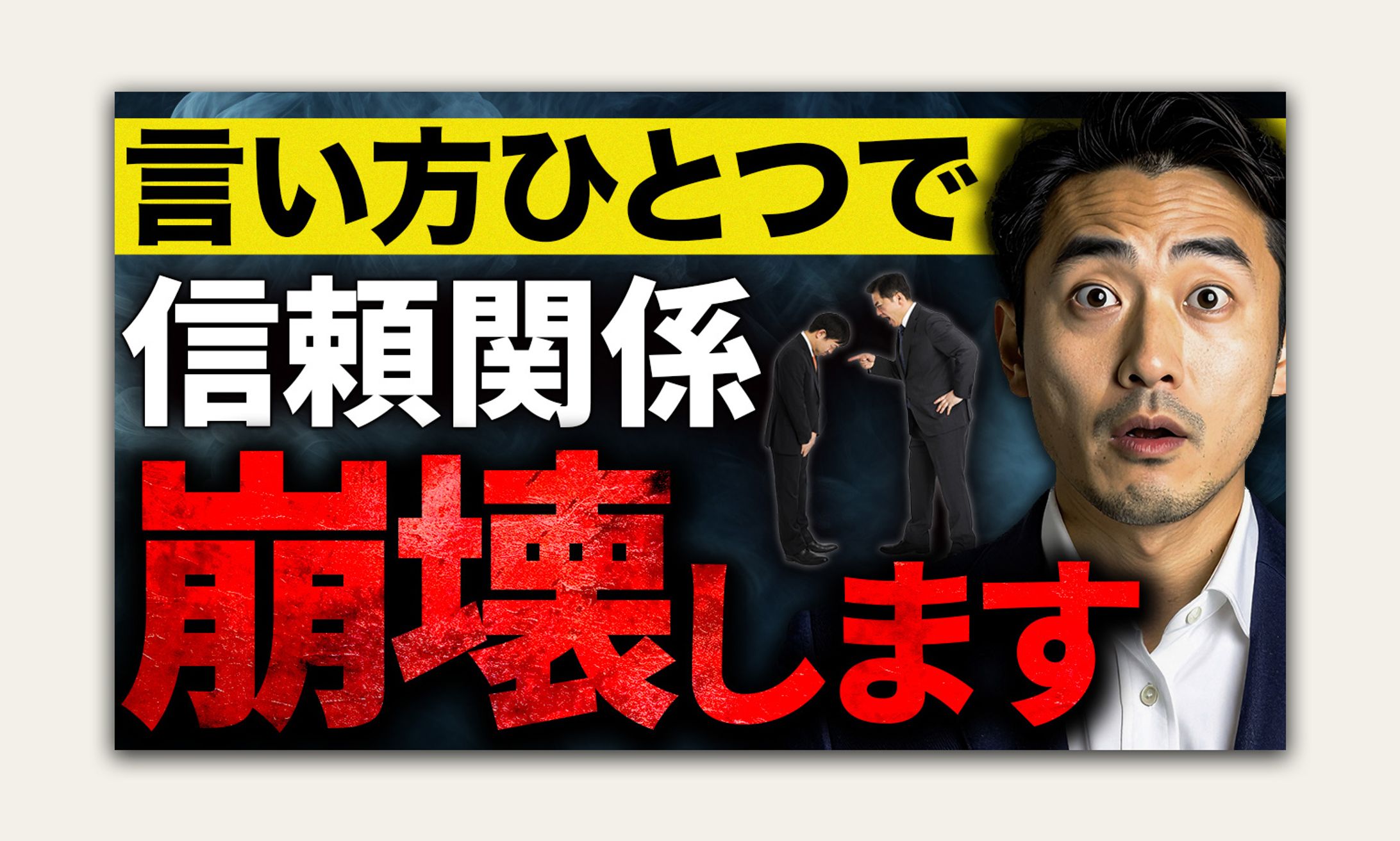 【自主制作】ビジネス-1