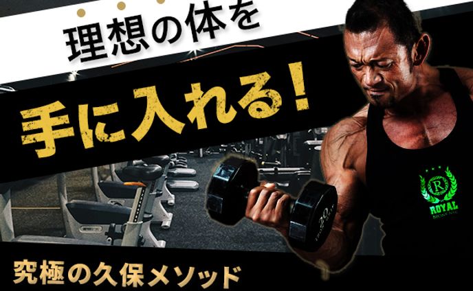 トレーニングジム＿バナー