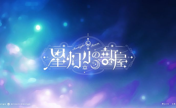 カグラナナ様 背景デザイン用タイトルロゴ