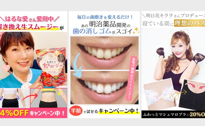記事LPファーストビューイメージ①
