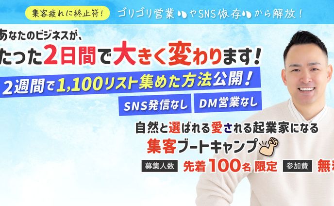 セミナー用  Facebookカバー画像