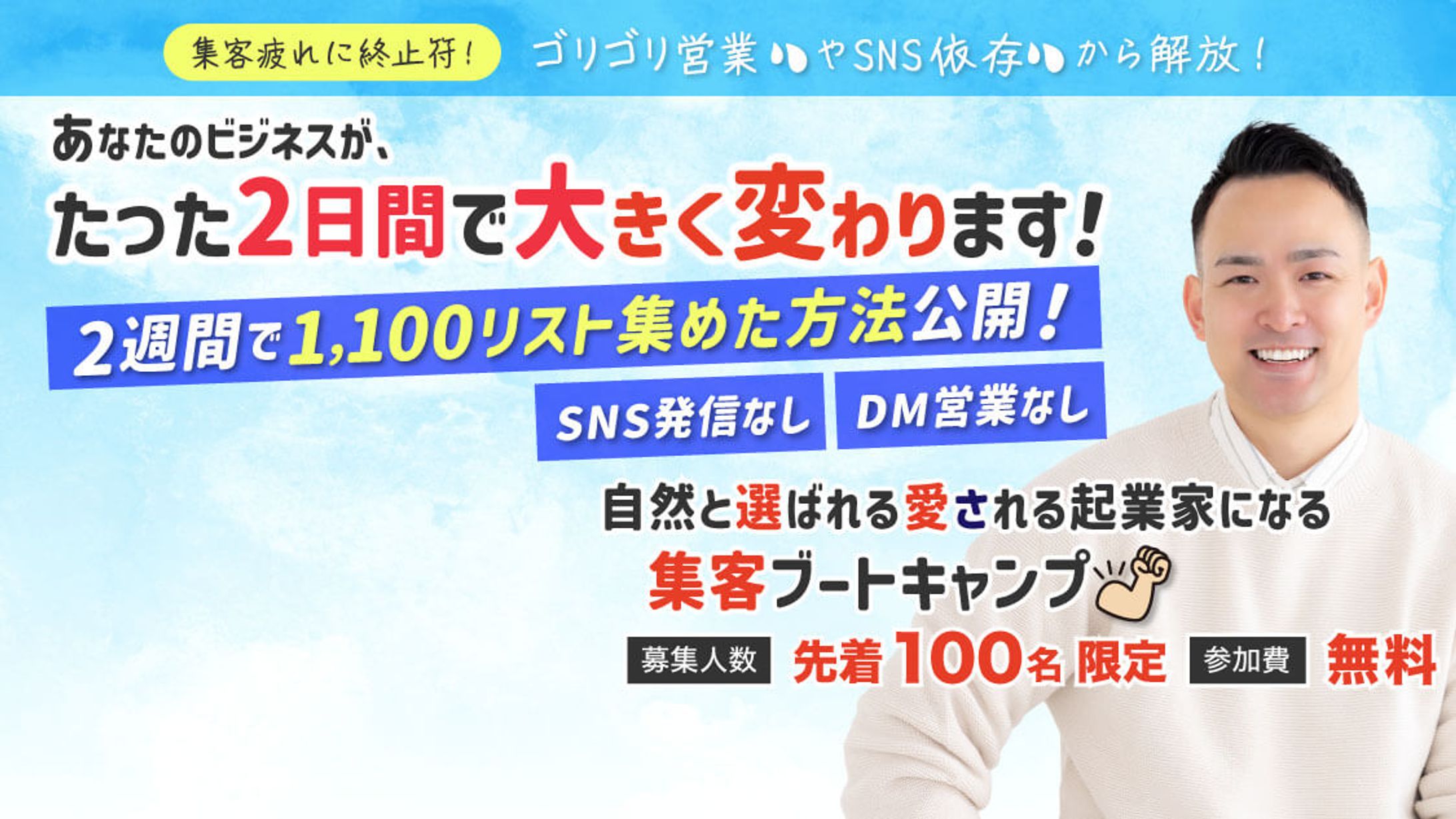 セミナー用  Facebookカバー画像-1