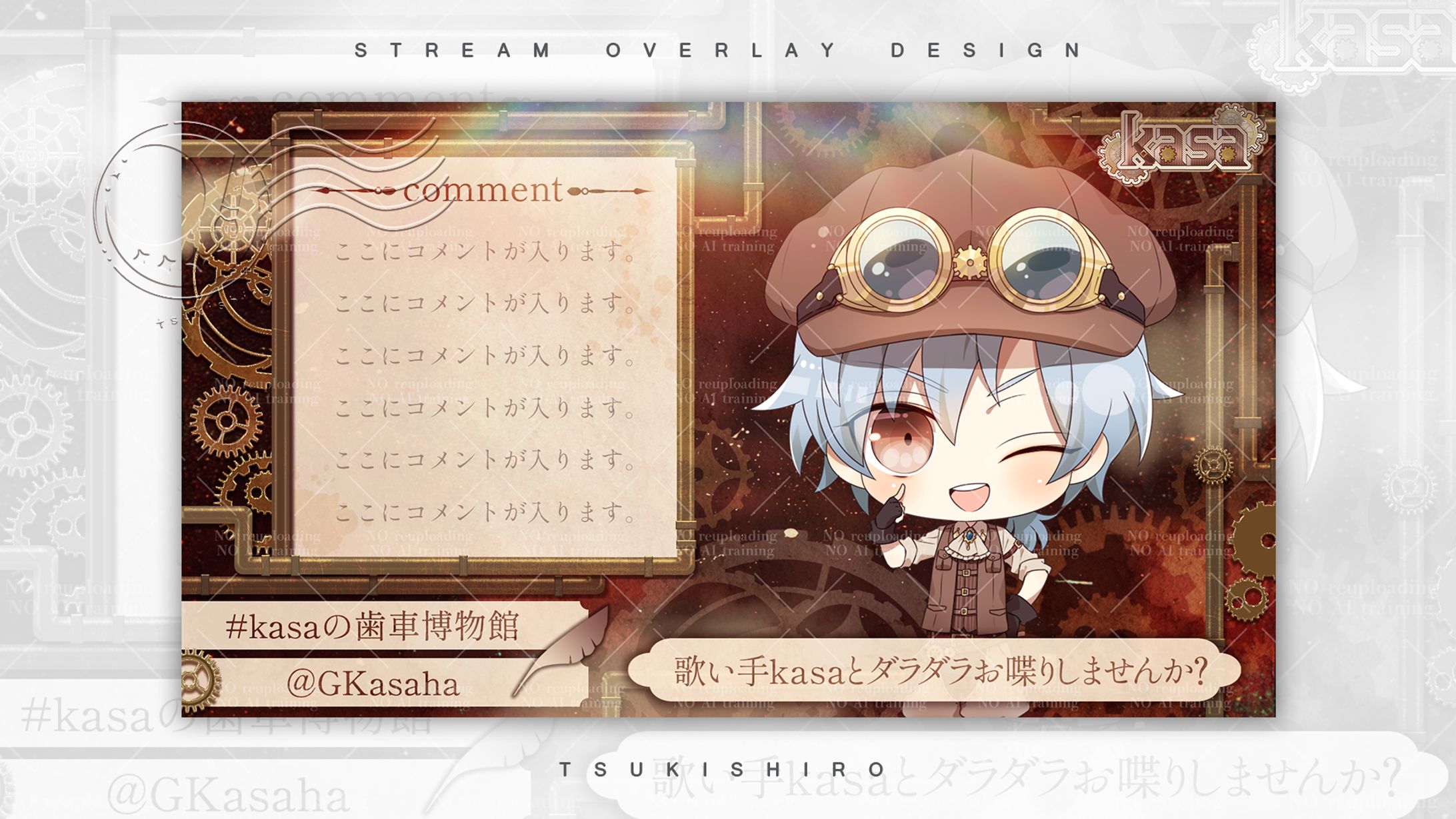 雑談配信画面_kasa様-1