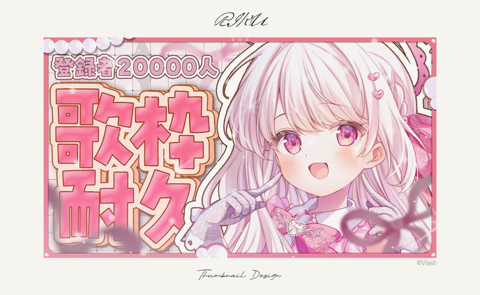 お菓子づくり、テンプレート