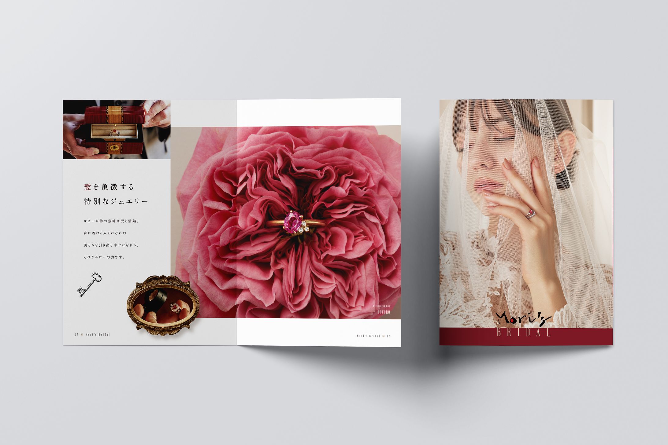 モリスブライダル ルビーリングのためのパンフレット-1