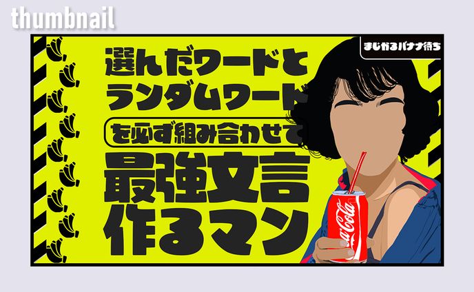 クリエイター、犬