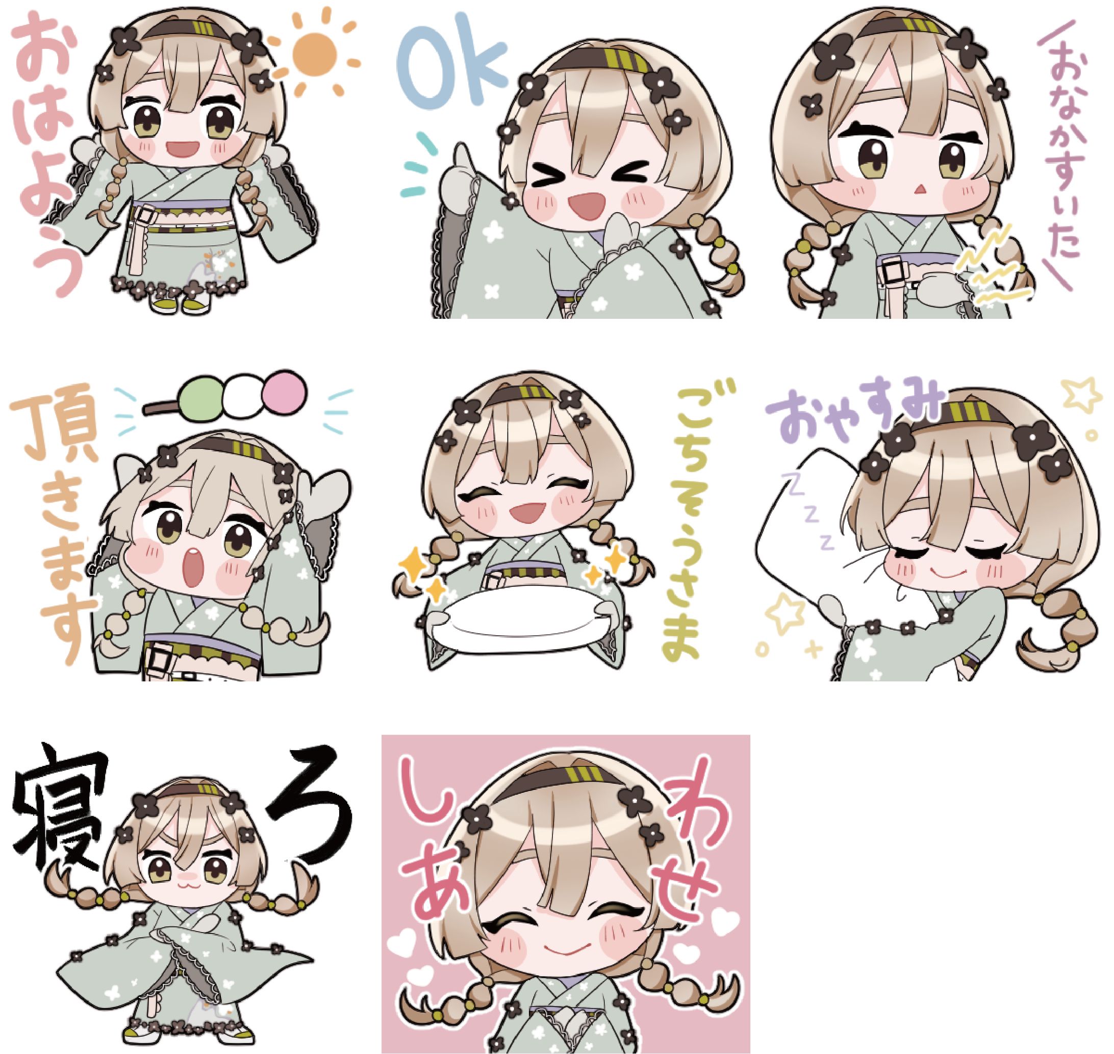 ミーチュー株式会社　茶花みつは様　クラウドファンディング達成記念LINEスタンプ-1