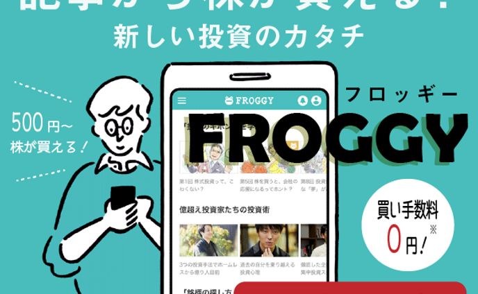 バナー