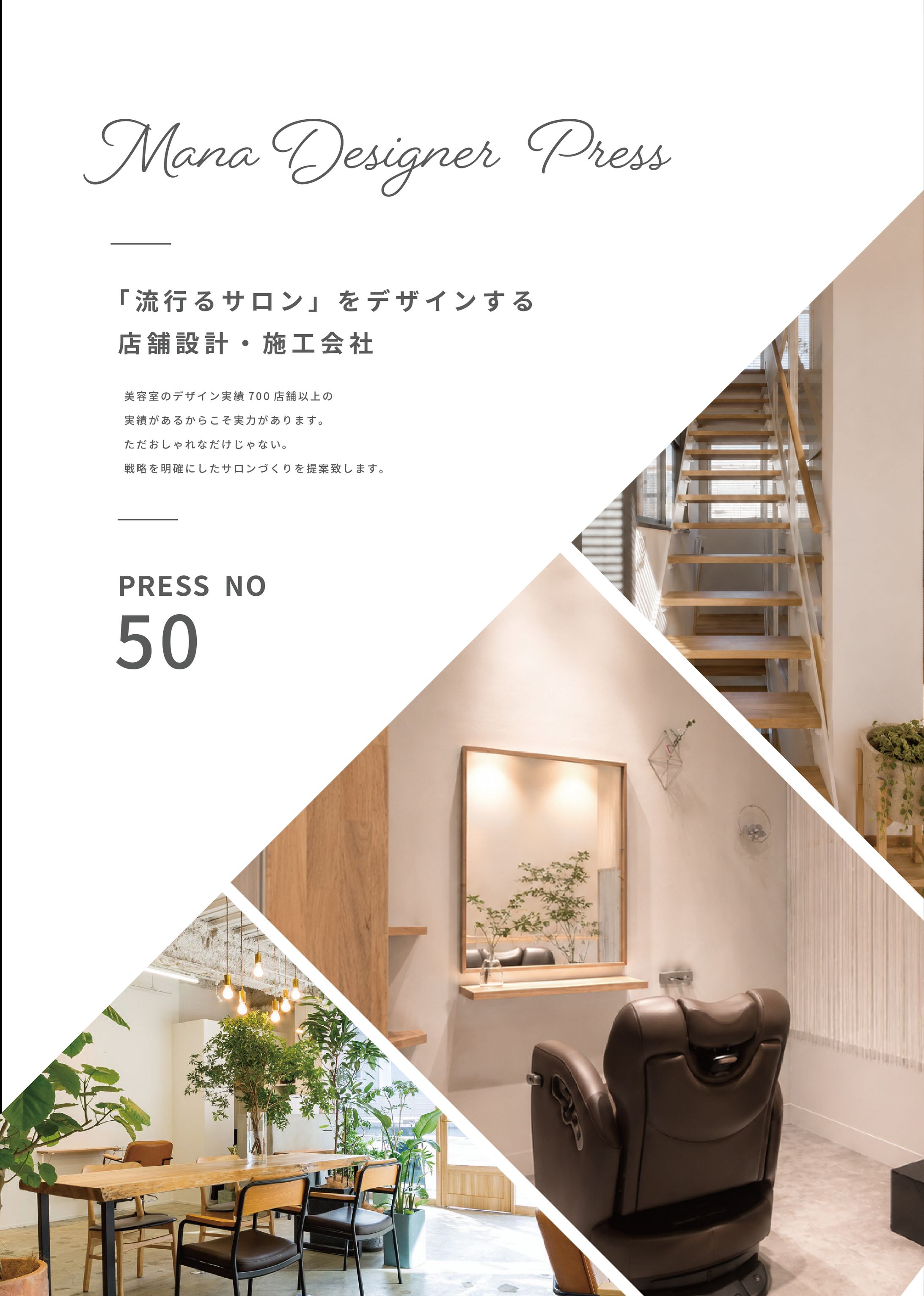住宅チラシ-1