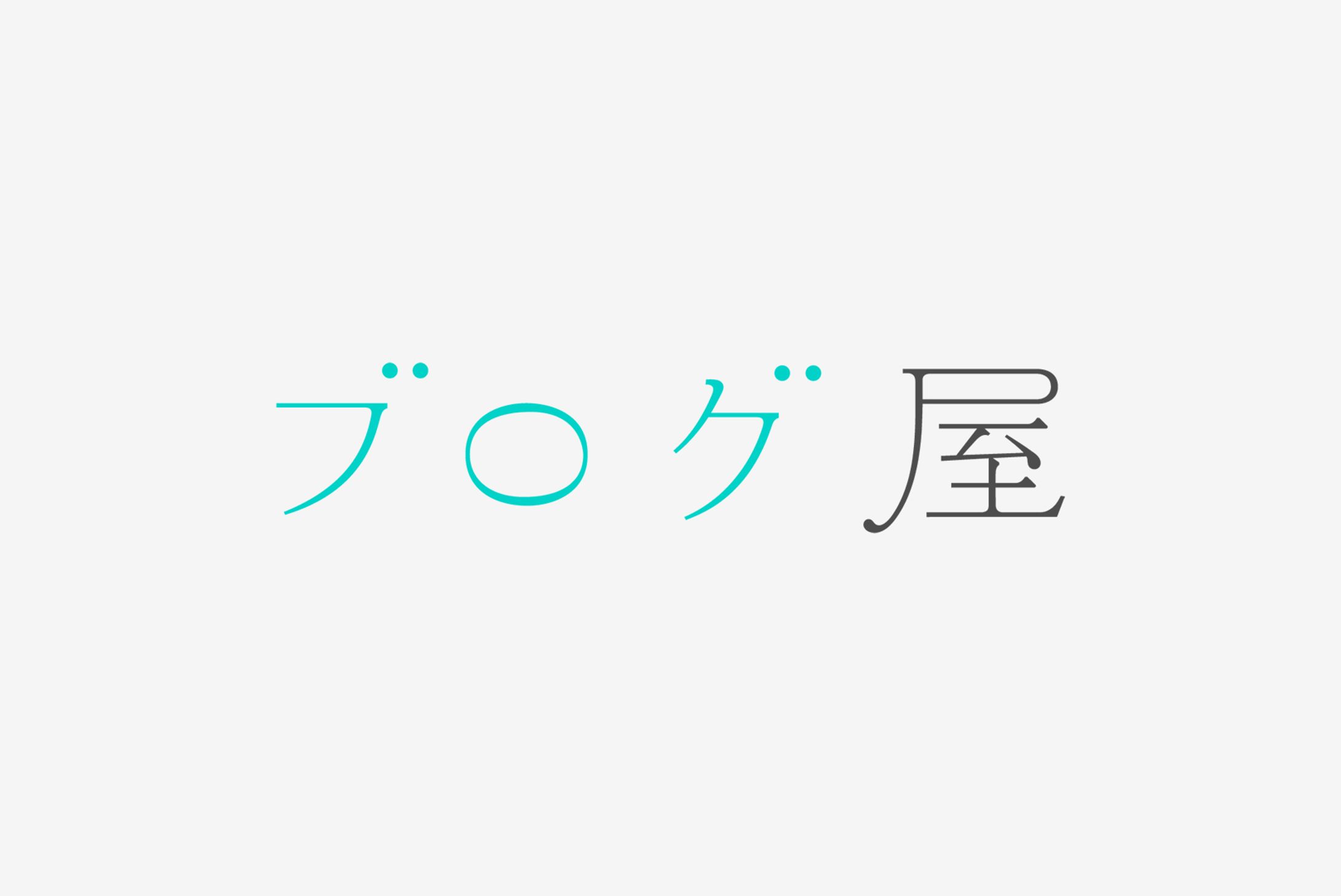 Blogya Logo-1