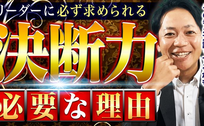 【サムネイル】ビジネス系動画
