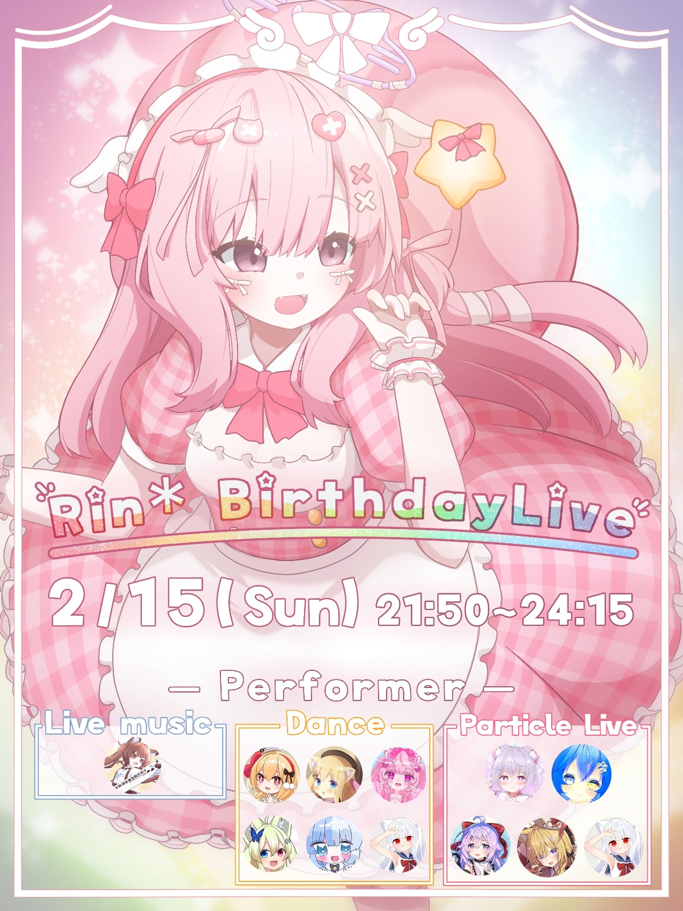 【誕生日ライブ】りんちゃん生誕ライブ-1