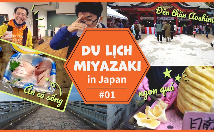 サムネ_旅行_01