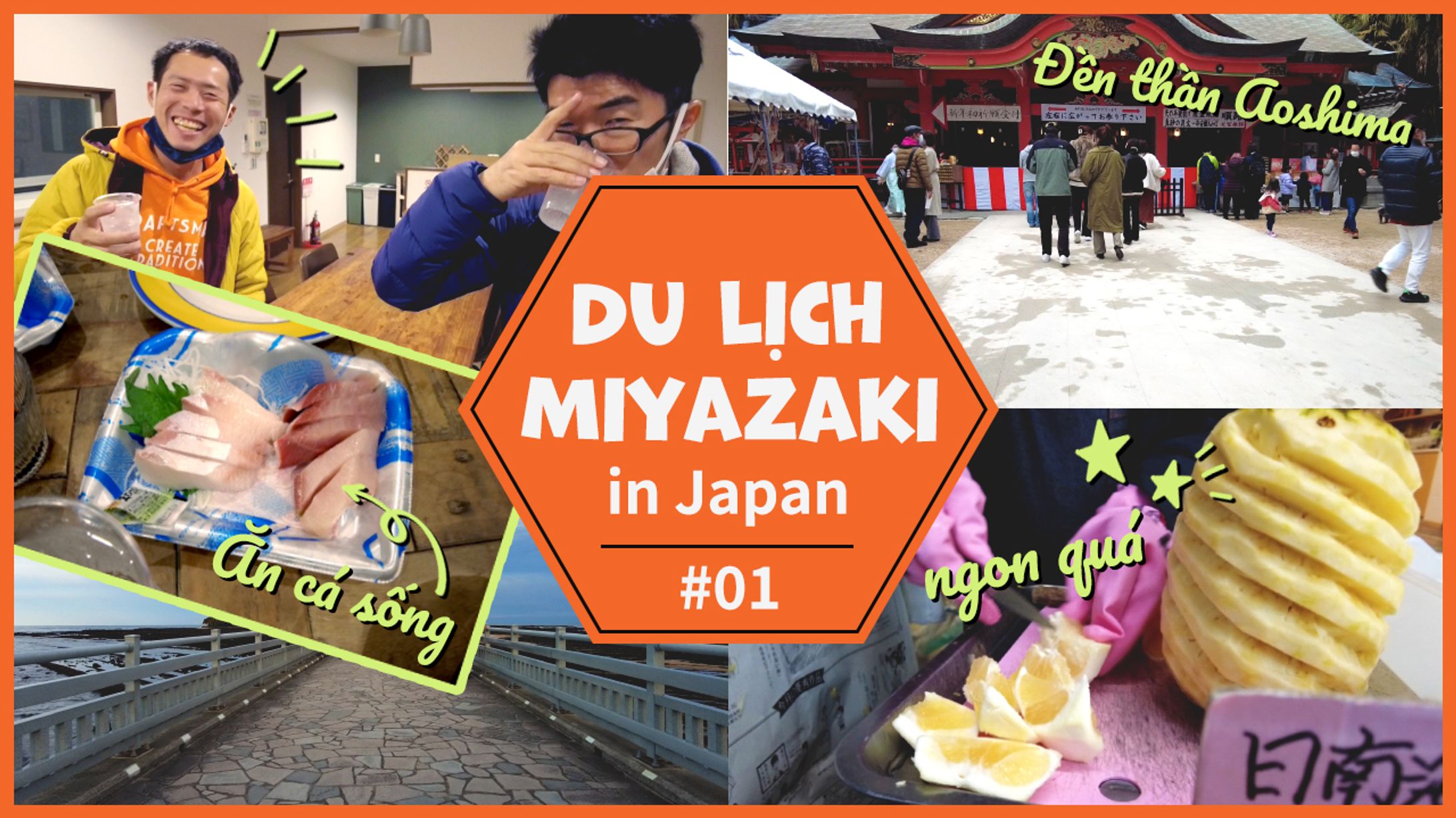 サムネ_旅行_01-1