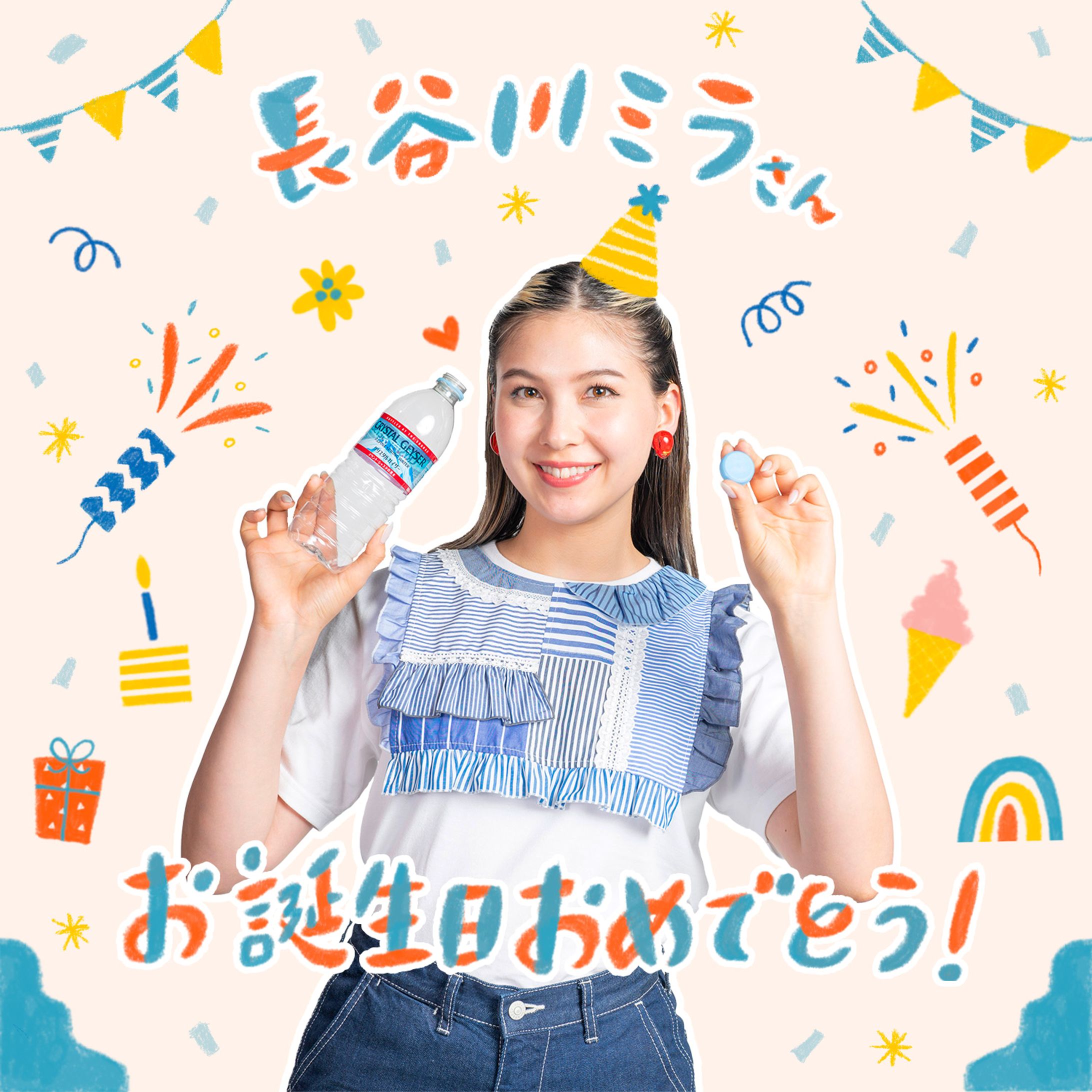 大塚食品「クリスタルガイザー」SNS用イラスト-1