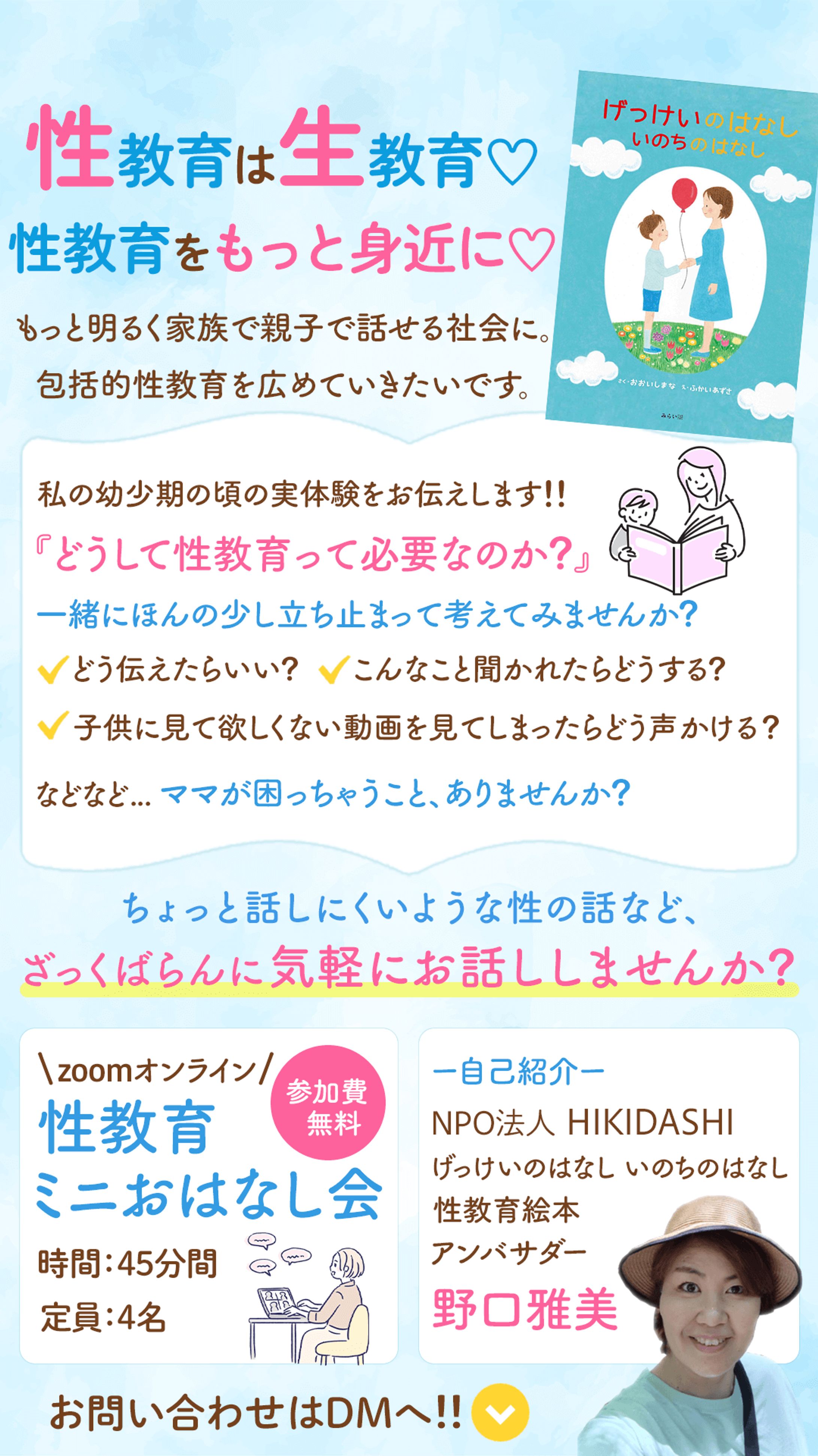  Instagramストーリーズ-1