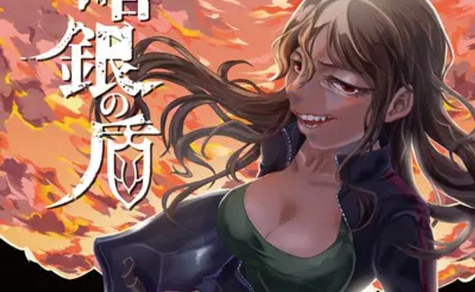 【音楽リリース】暗銀の盾
