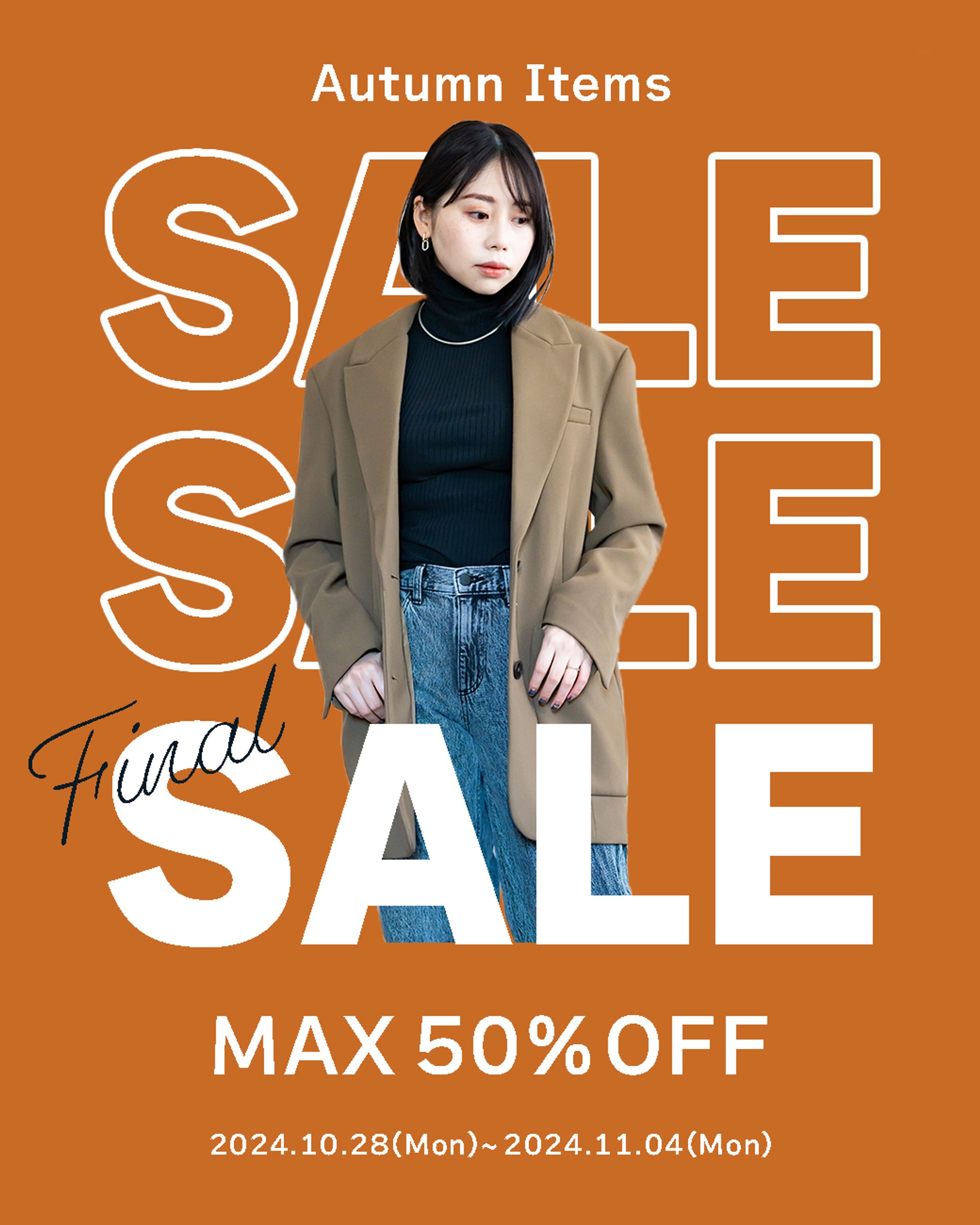 秋服50%OFF SALE -1