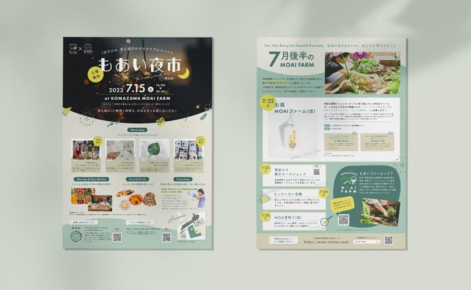 webデザイン、シンプル