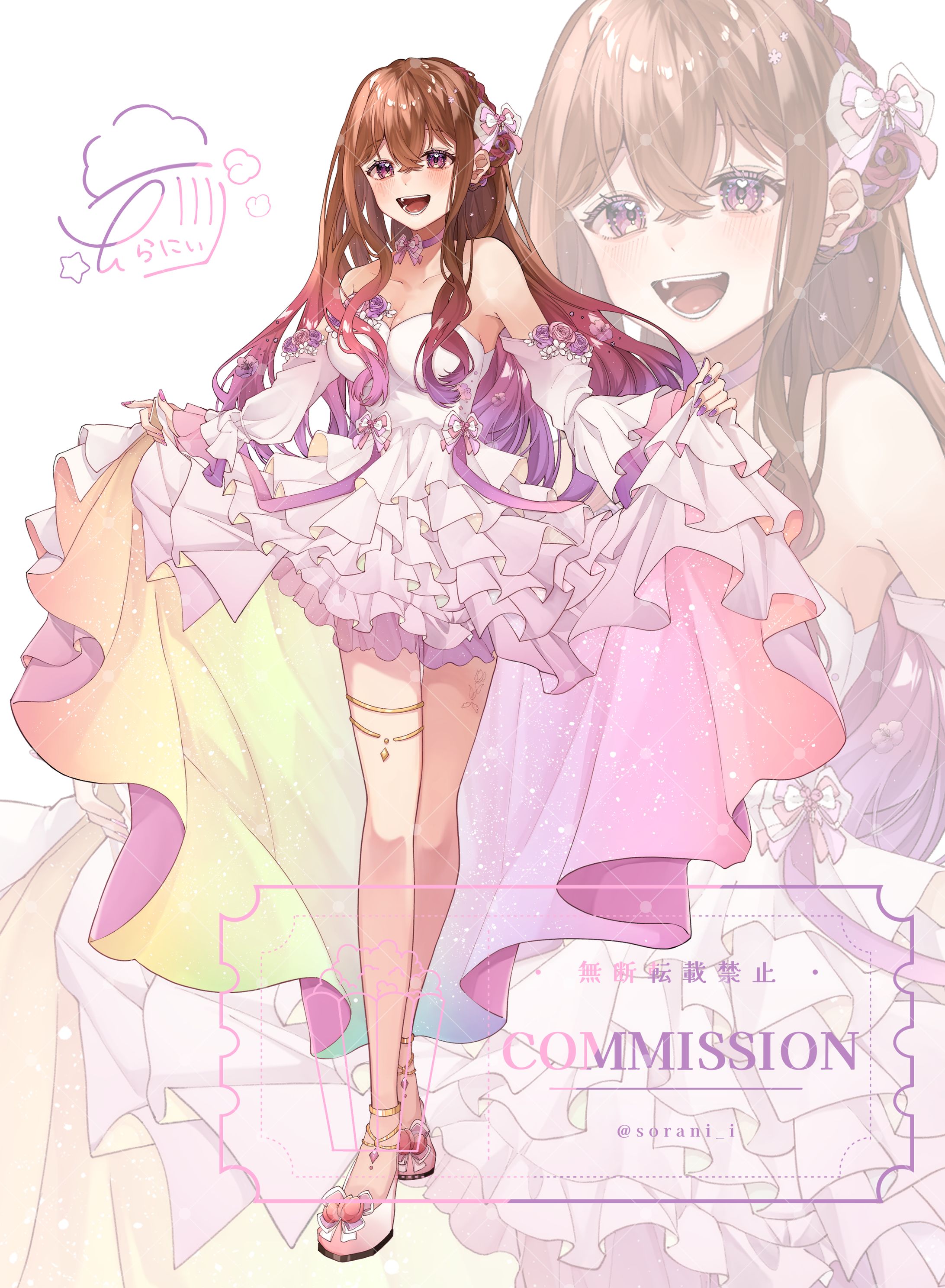 一乃瀬叶愛様┆動画用立ち絵-1