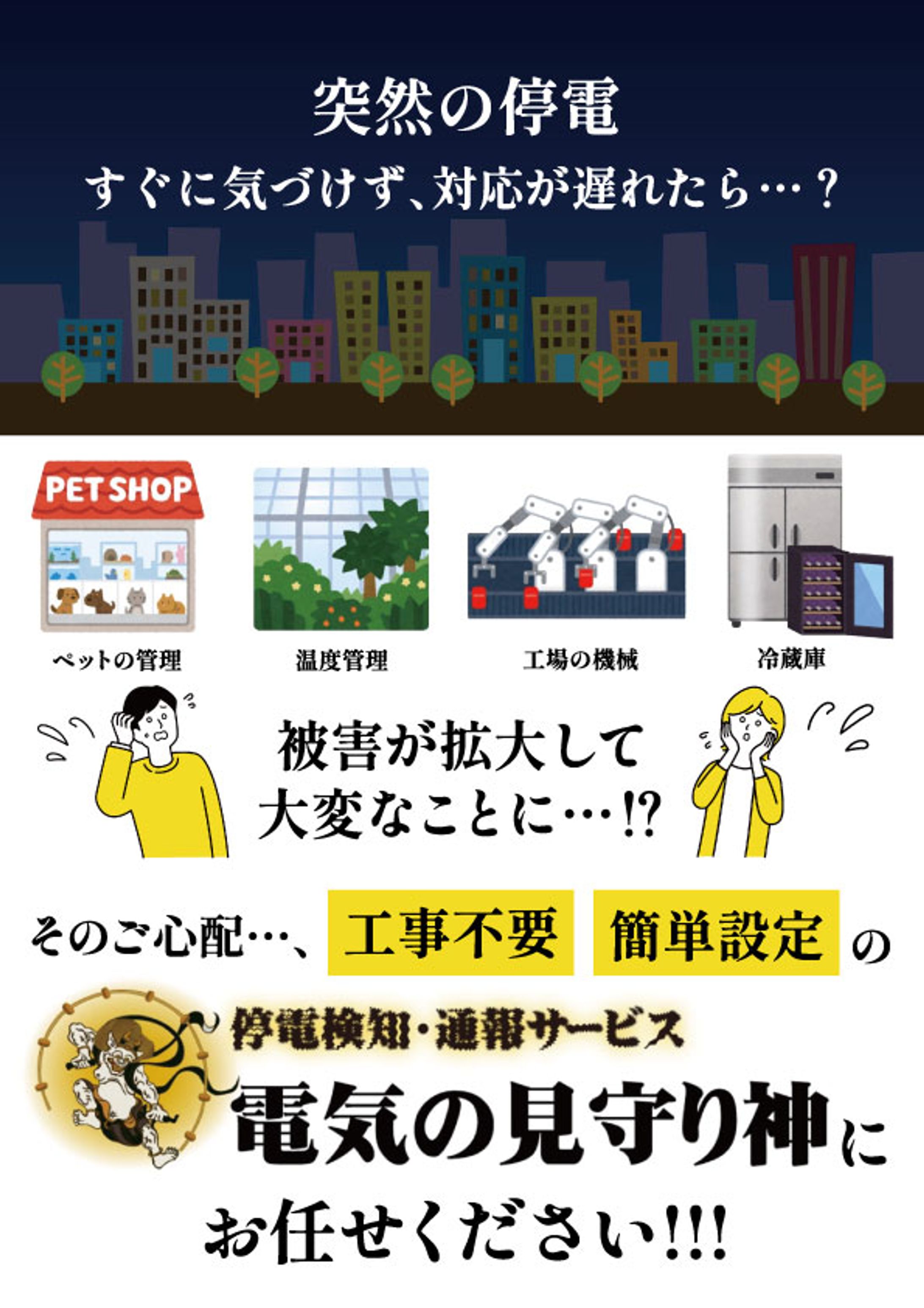 サービスのA4両面チラシ-1