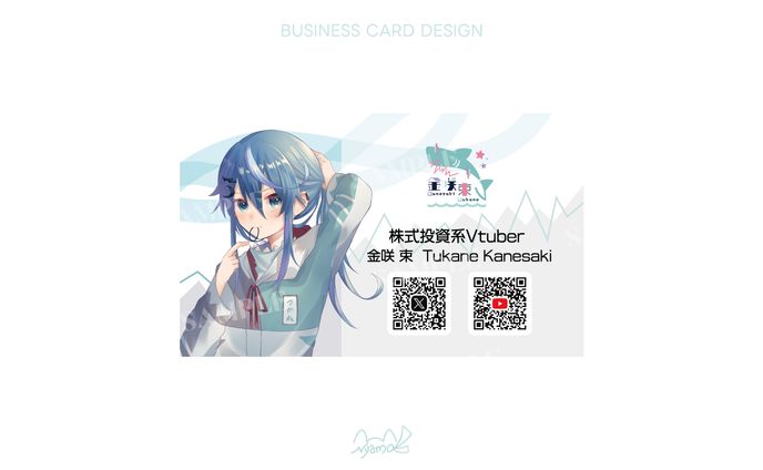 金咲束様　名刺デザイン