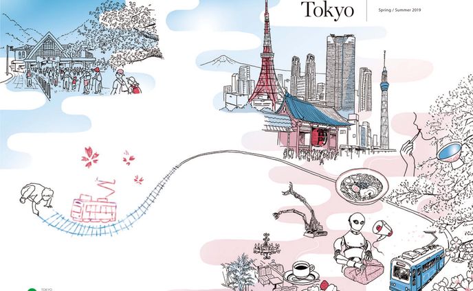 東京都海外向けPR冊子「Tokyo」（Spring/Summer2019）