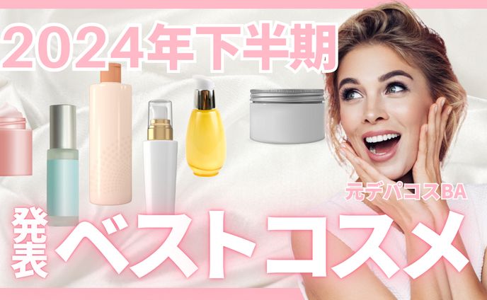 【HerTech 架空案件】YouTubeサムネイル作成