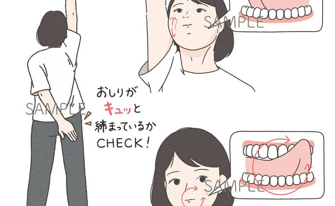 （株）インタースペース様「saita」より