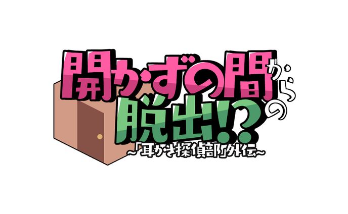 ロゴデザイン（Refer U様）