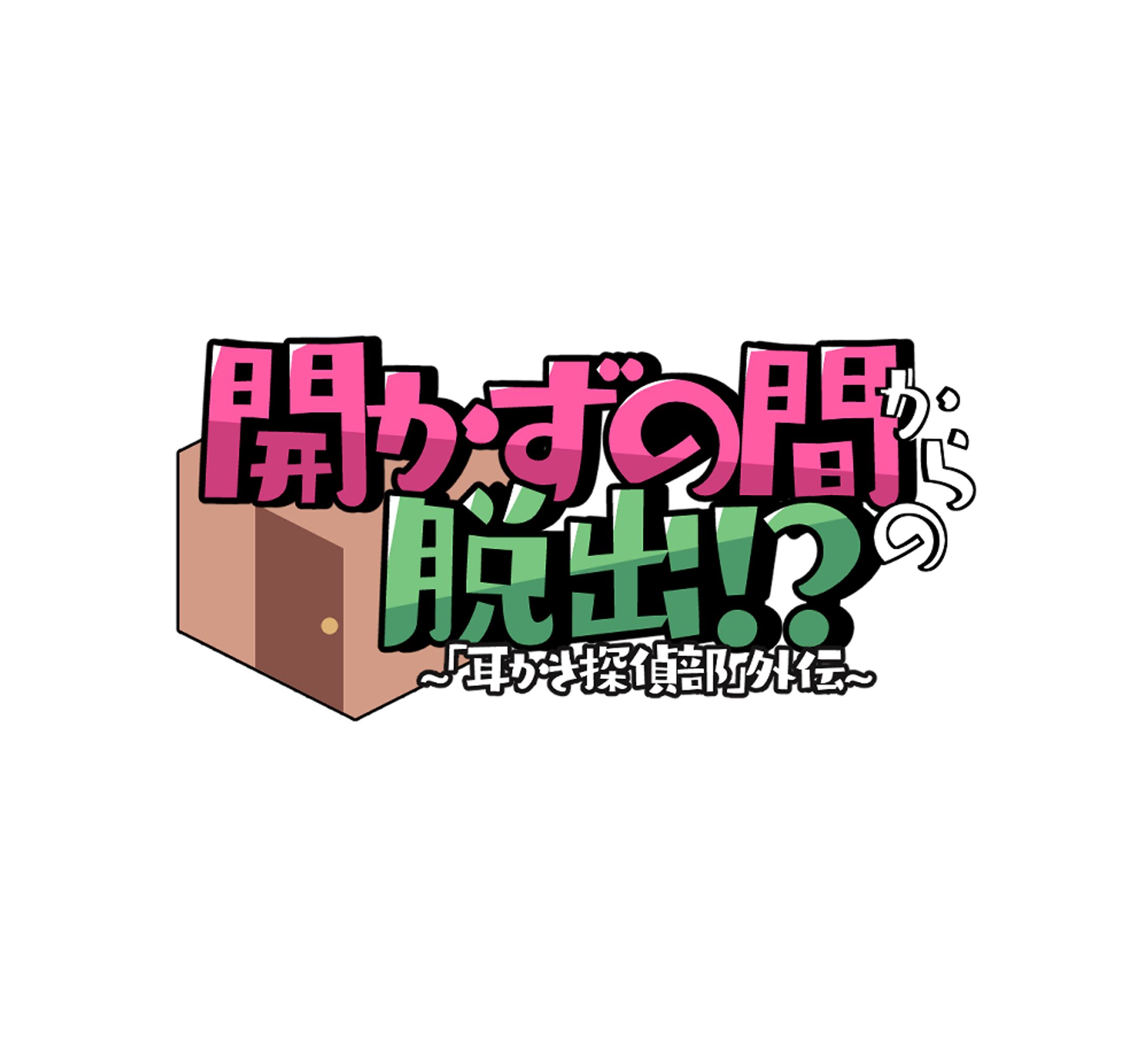 ロゴデザイン（Refer U様）-1