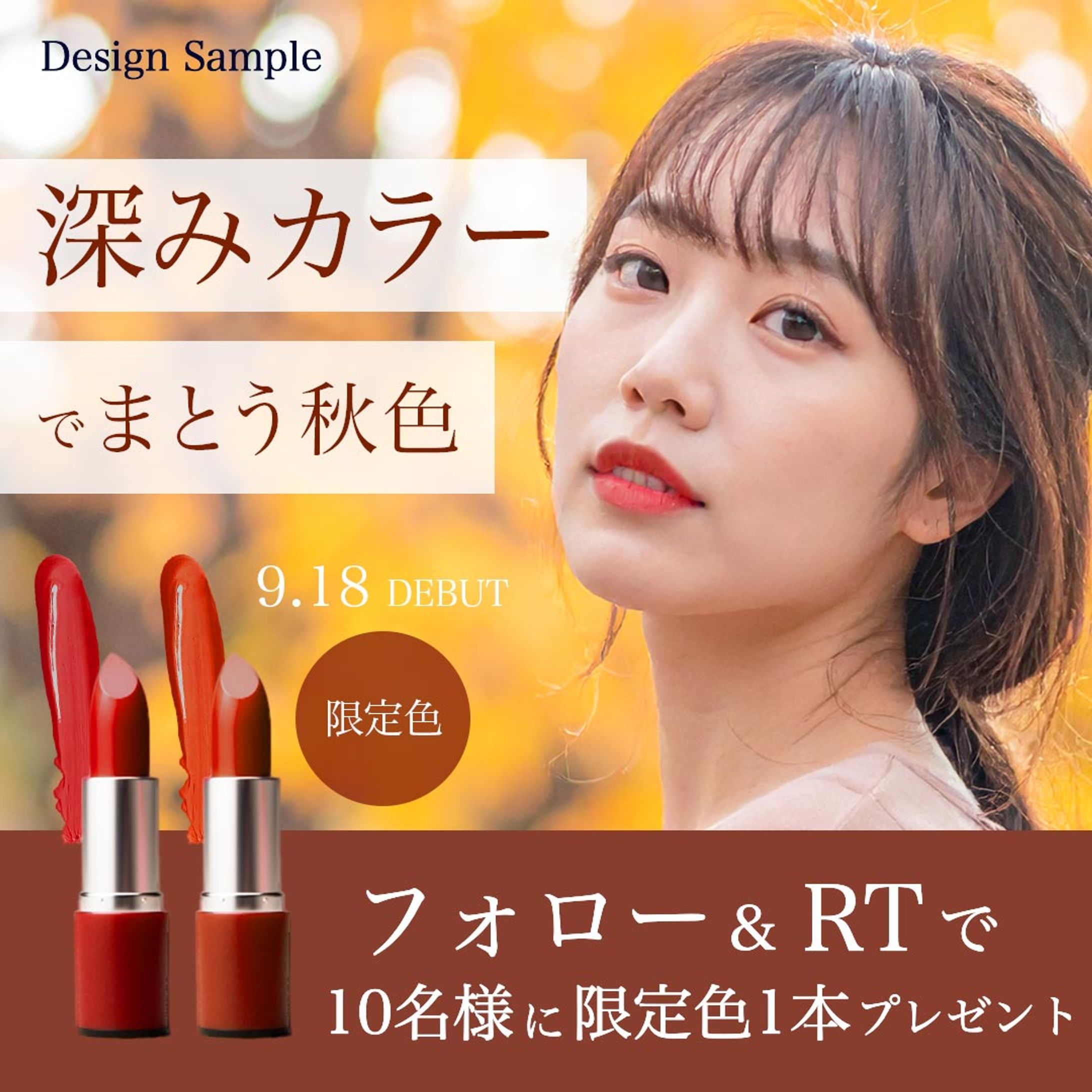 【サンプル】Instagram-1