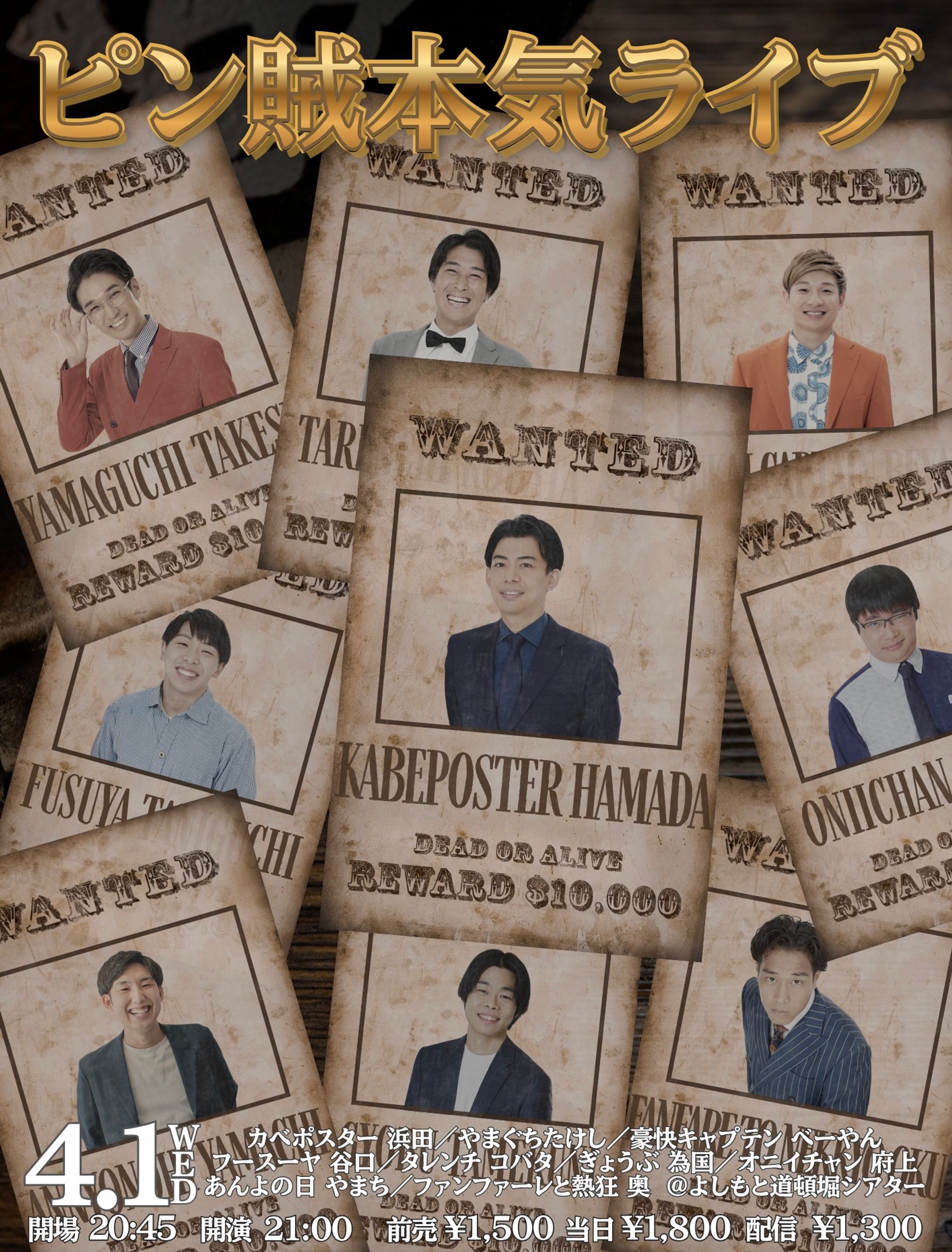 ライブフライヤー制作-1