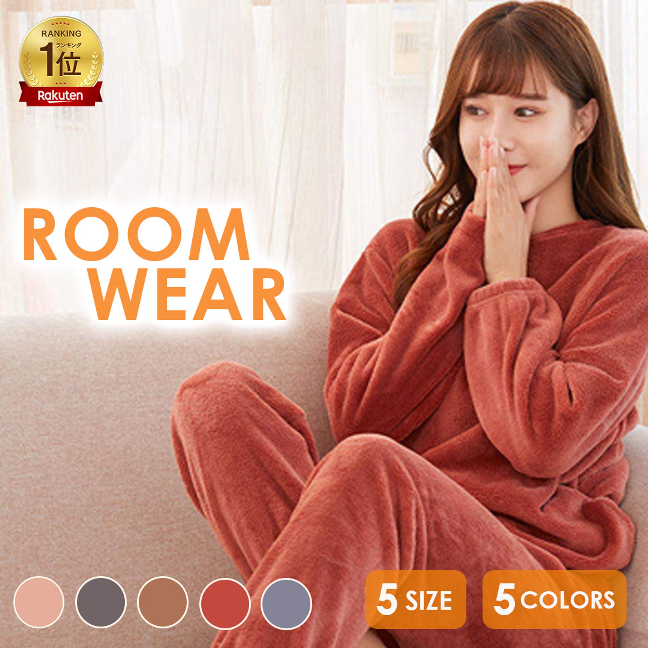 商品画像|パジャマ-1