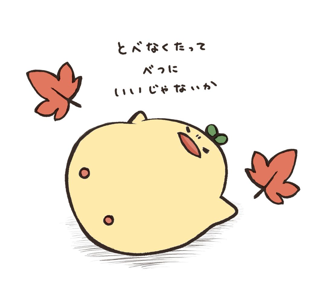 ひよこっち(オリジナルキャラ)
