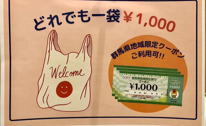 ポップ