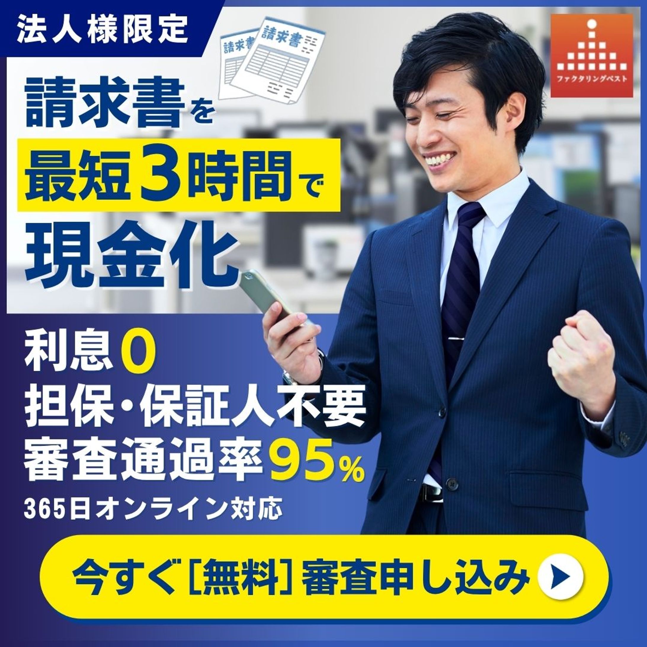 SNSバナー(1080 x 1080 px)-1