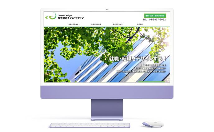 UI作成_ディレクション_コーディング_コーポレートサイト_人材紹介_BtoC