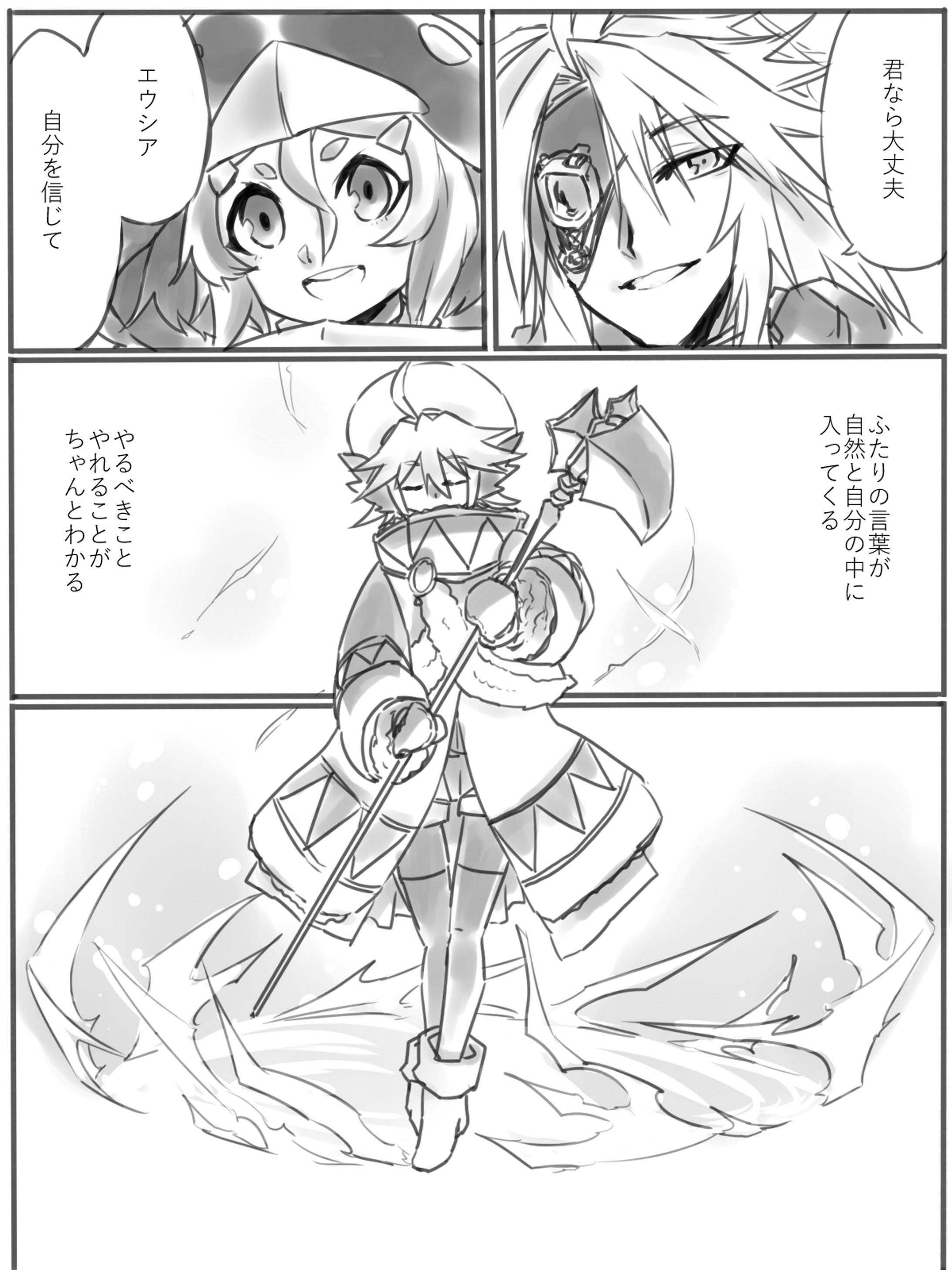 オリジナルまんが-1