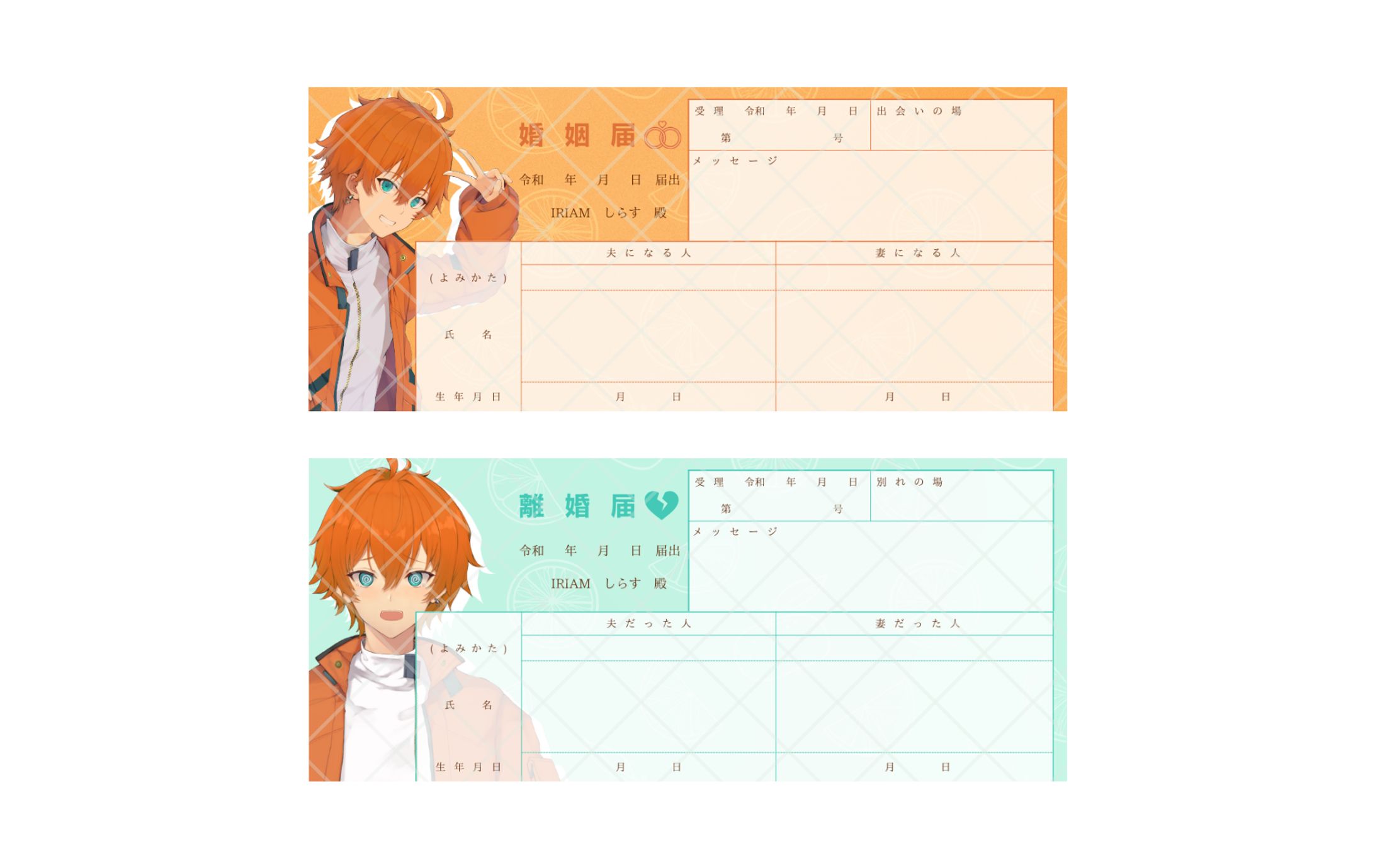 【IRIAMヘッダー】甘橙 ゆーや。-1